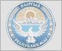 Министерство образования и науки Кыргызской Республики