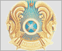 Министра образования и науки Республики Казахстан