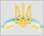 Министерство образования и науки Украины